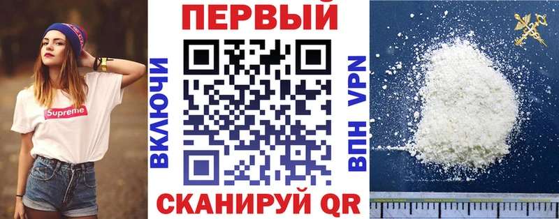 АМФ Premium  Купить закладки  Среднеколымск 