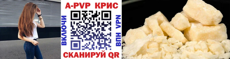 Купить  Среднеколымск  Alpha-PVP СК 