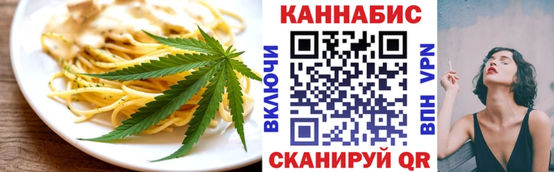 Купить  Среднеколымск  Еда ТГК марихуана 