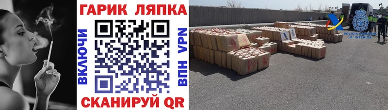Купить  Среднеколымск  Гашиш 40% ТГК 