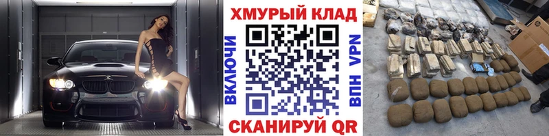 Купить  Среднеколымск  ГЕРОИН герыч 