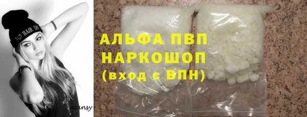 спайс Каменск-Шахтинский