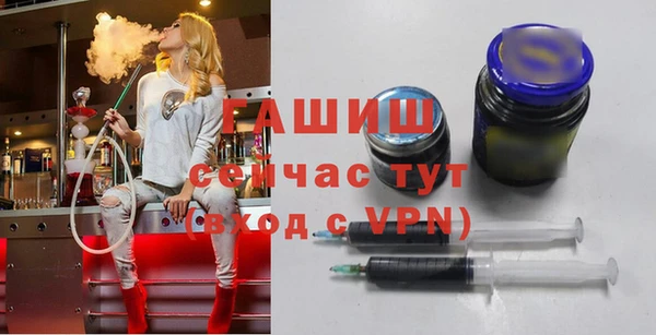 mdma Каменногорск