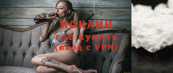 спайс Каменск-Шахтинский