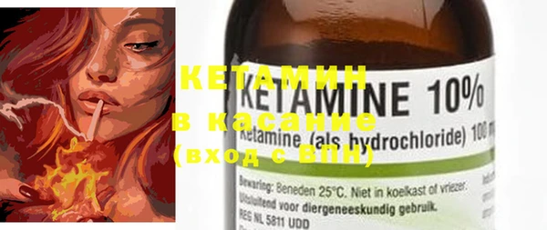 mdma Каменногорск