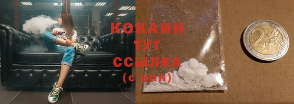 спайс Каменск-Шахтинский