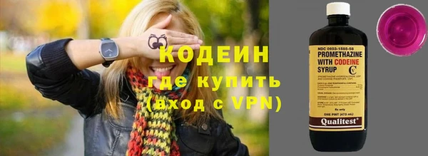 спайс Каменск-Шахтинский