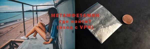 mdma Каменногорск