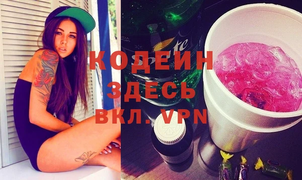 спайс Каменск-Шахтинский