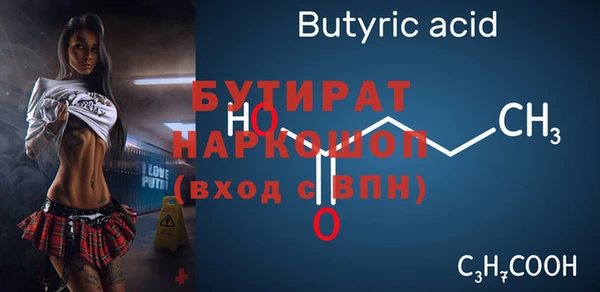 спайс Каменск-Шахтинский