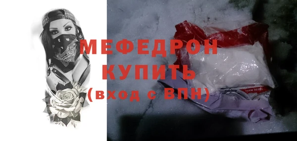 спайс Каменск-Шахтинский