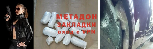 спайс Каменск-Шахтинский