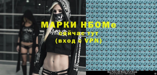 спайс Каменск-Шахтинский