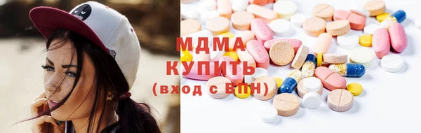 mdma Каменногорск