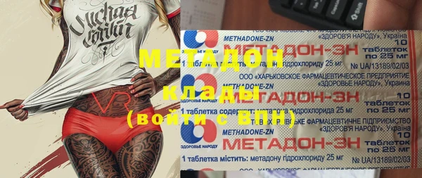 стаф Каменка