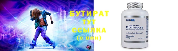 mdma Каменногорск