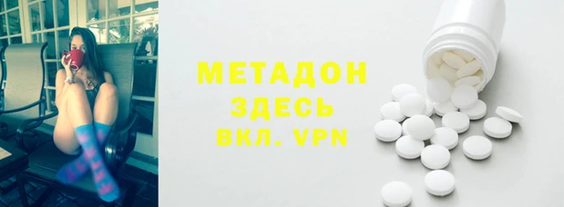 спайс Каменск-Шахтинский