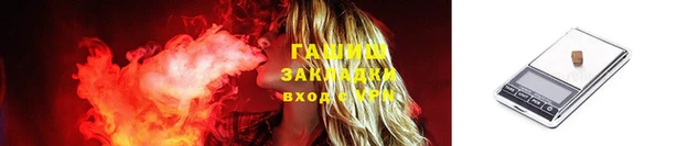 mdma Каменногорск