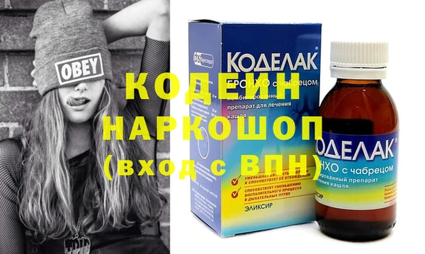 спайс Каменск-Шахтинский