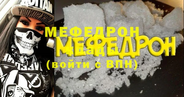 mdma Каменногорск