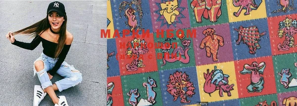 mdma Каменногорск
