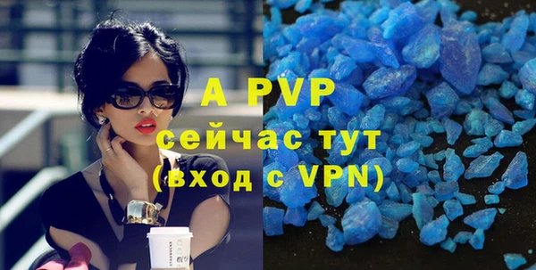 mdma Каменногорск