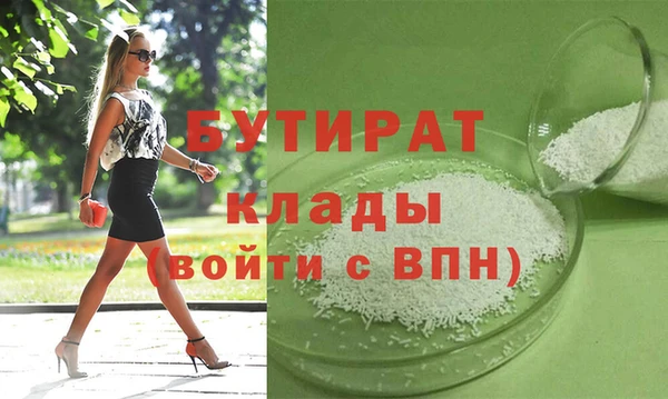 mdma Каменногорск