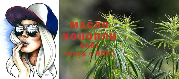 mdma Каменногорск