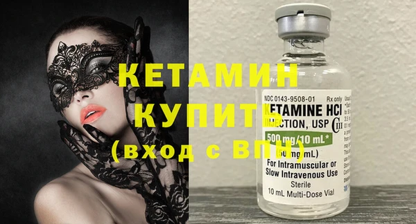спайс Каменск-Шахтинский