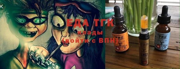спайс Каменск-Шахтинский