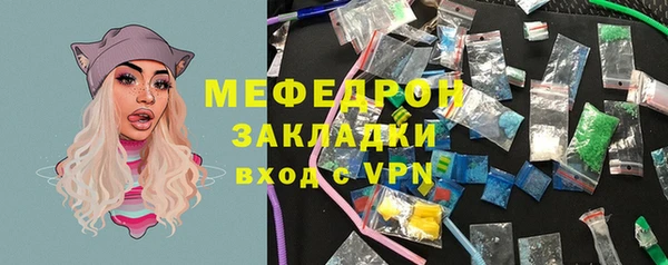 mdma Каменногорск