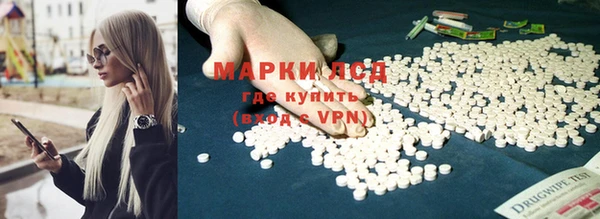 mdma Каменногорск