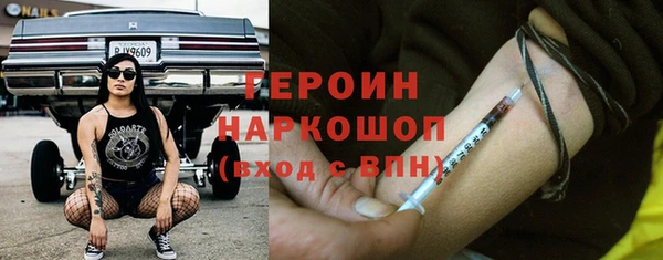 спайс Каменск-Шахтинский