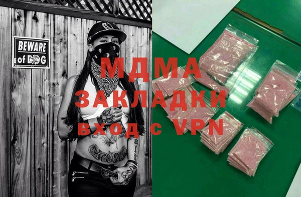 mdma Каменногорск