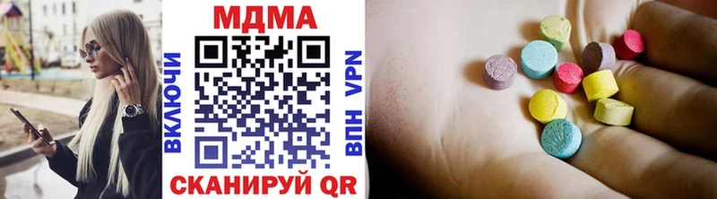 MDMA VHQ  Купить  Среднеколымск 