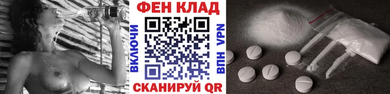 Купить  Среднеколымск  Метамфетамин Декстрометамфетамин 99.9% 