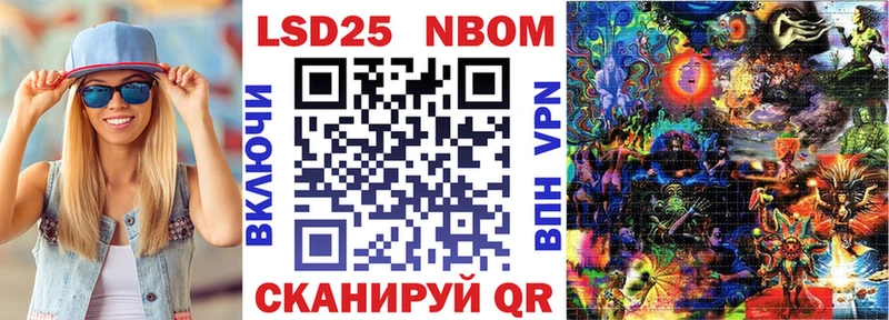 Купить  Среднеколымск  Марки 25I-NBOMe 1,8мг 