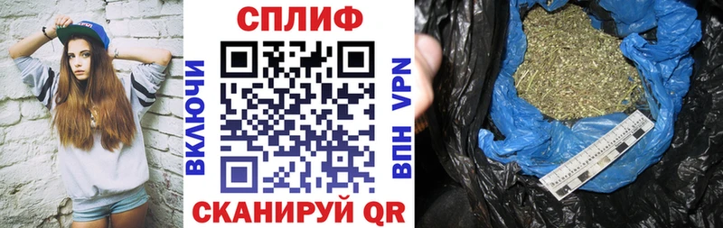 Купить где  Среднеколымск  Канабис планчик 